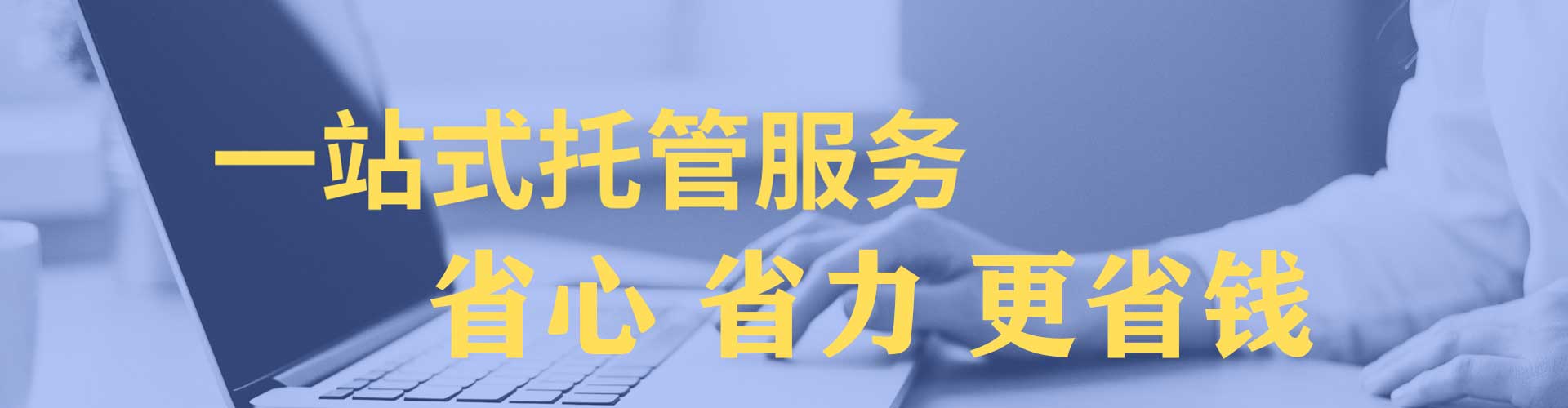 高阳sem专员