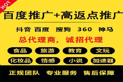 竞价SEM托管的成功之路：从理论到实践